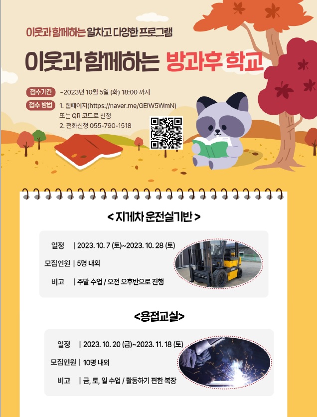 안내문