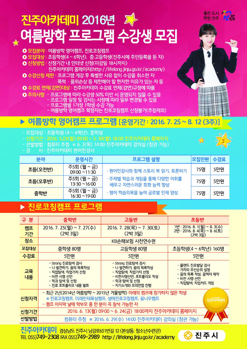 안내문