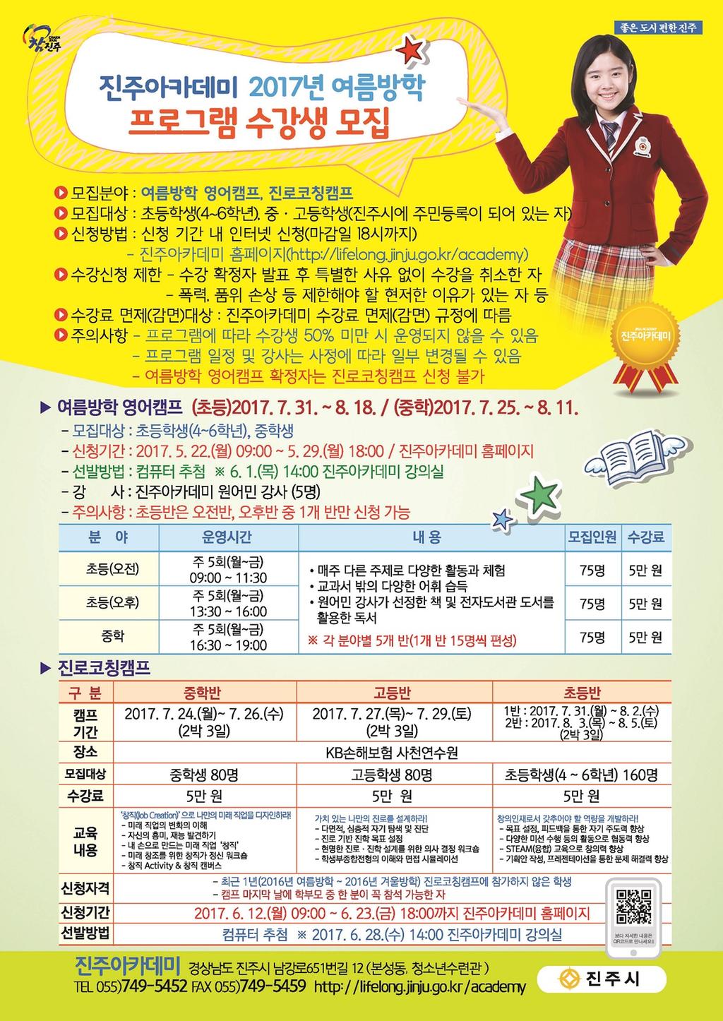 홍보물