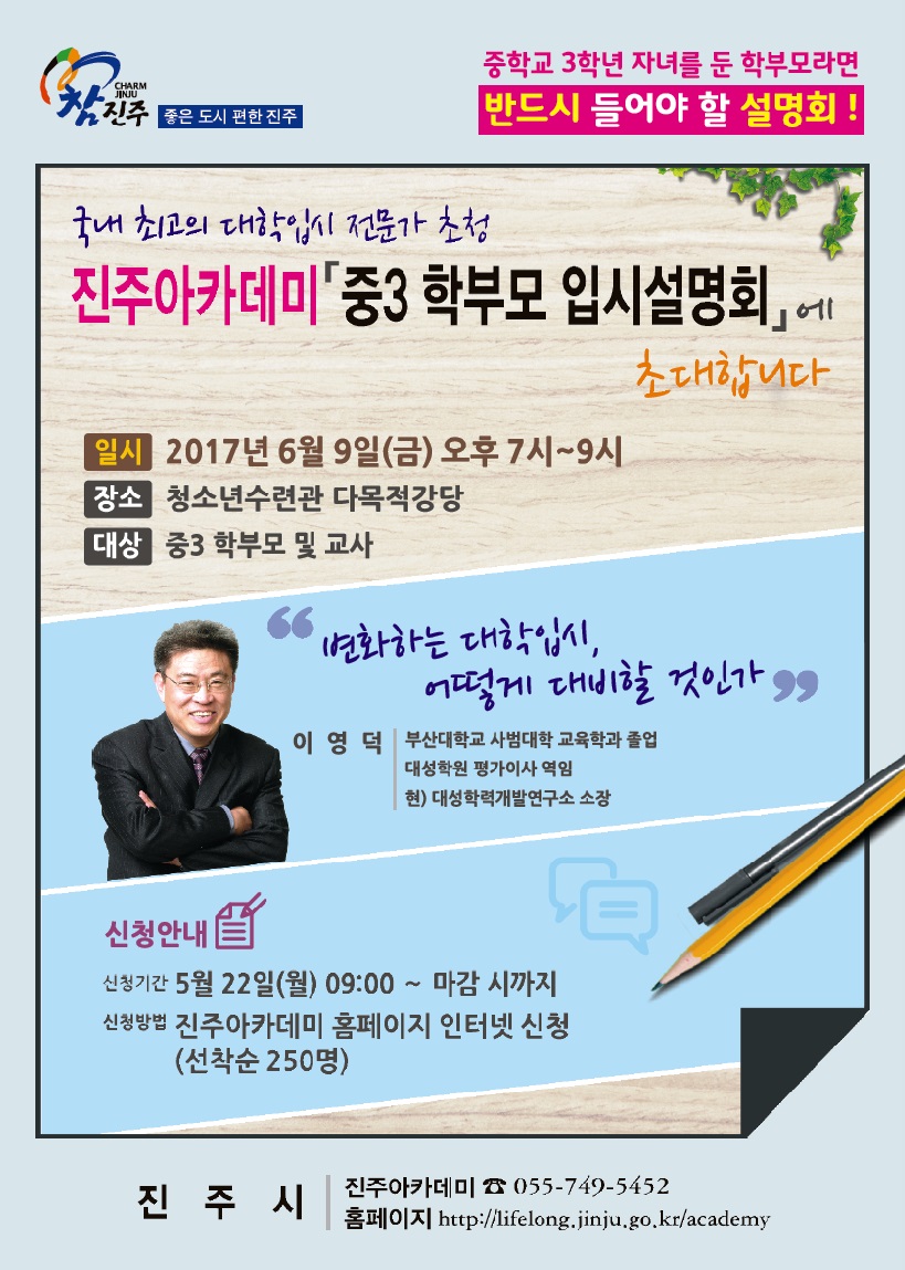 홍보물