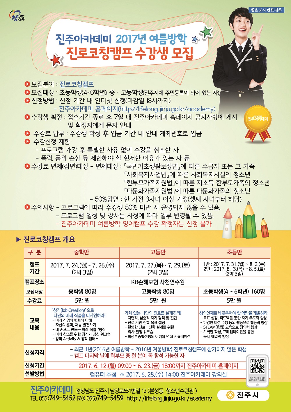 홍보물