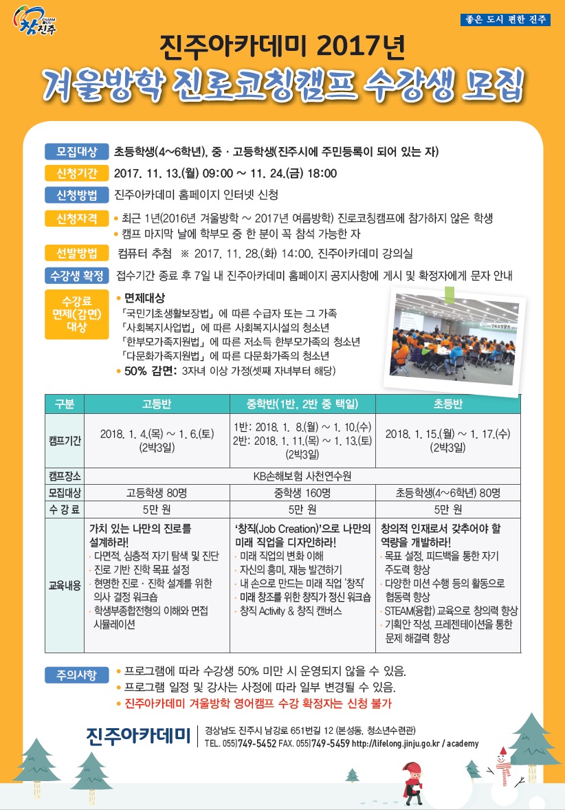 홍보물