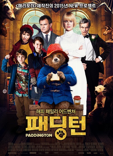 패딩턴