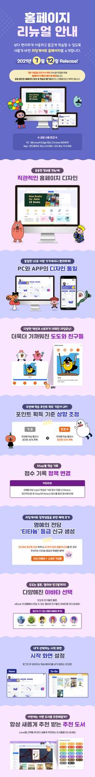 안내