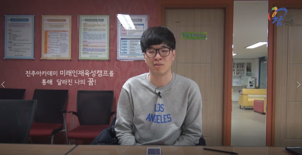 학생인터뷰(박지홍)