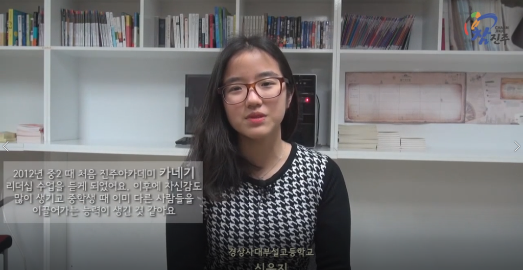 학생인터뷰(신윤지)