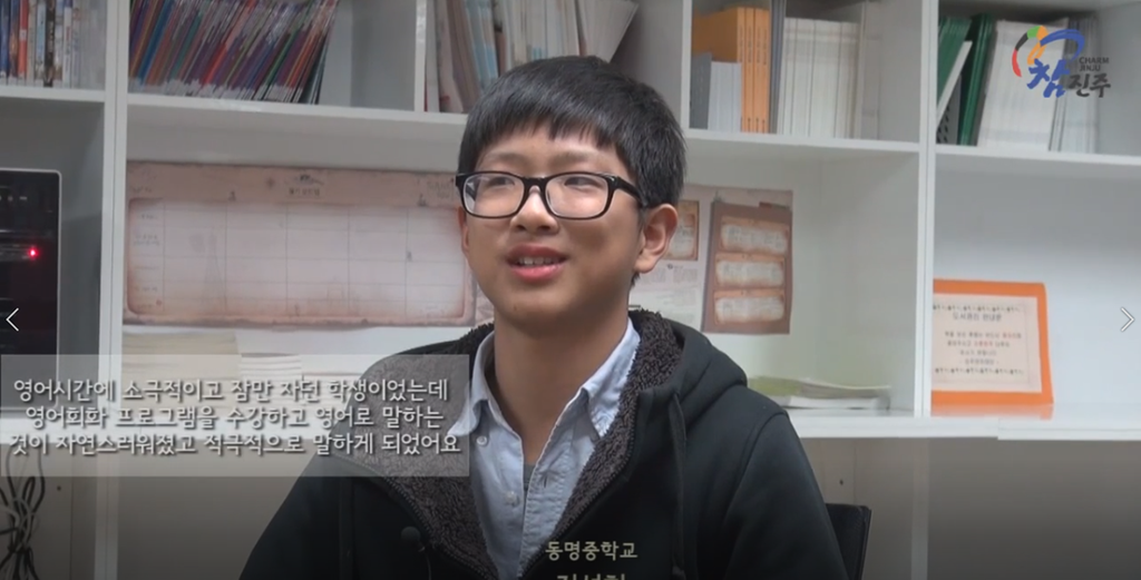학생인터뷰(정성현)