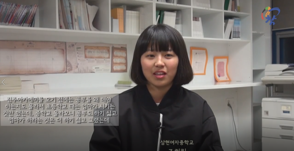 학생인터뷰(조회림)