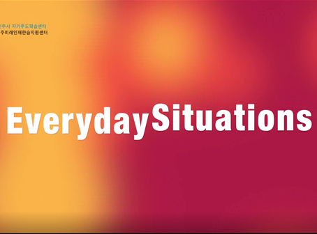 Everyday Situations