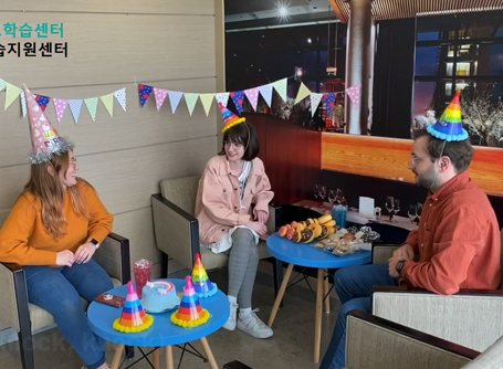 15차시 Everyday English(생활영어 - Birthday Party!)