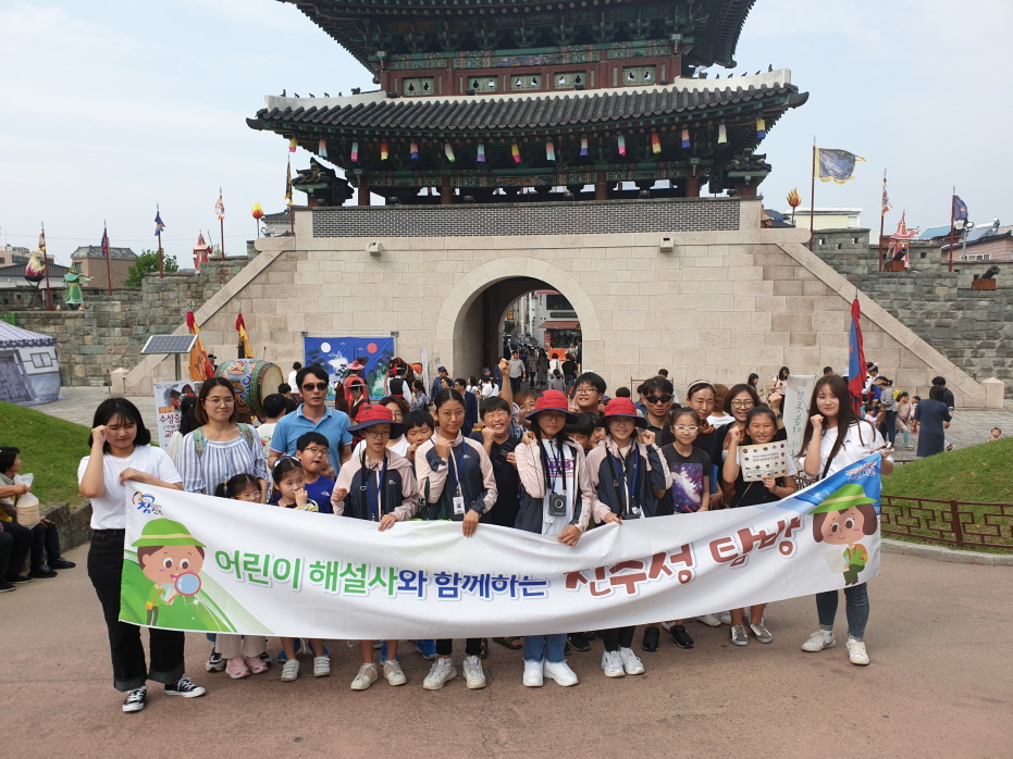 어린이해설사-진주성탐방(2019. 10. 5.)