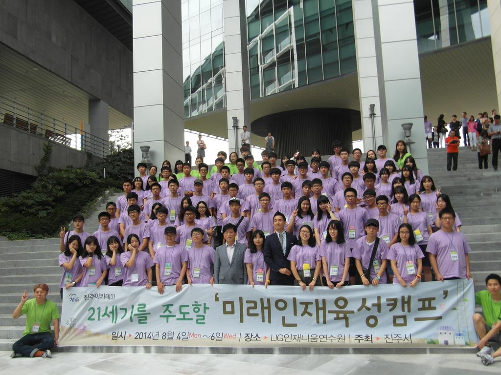 단체사진1