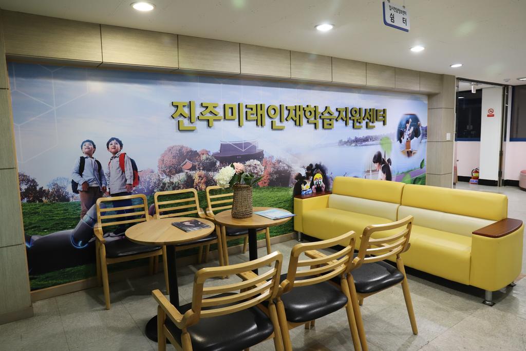 입시전담정보센터 쉼터