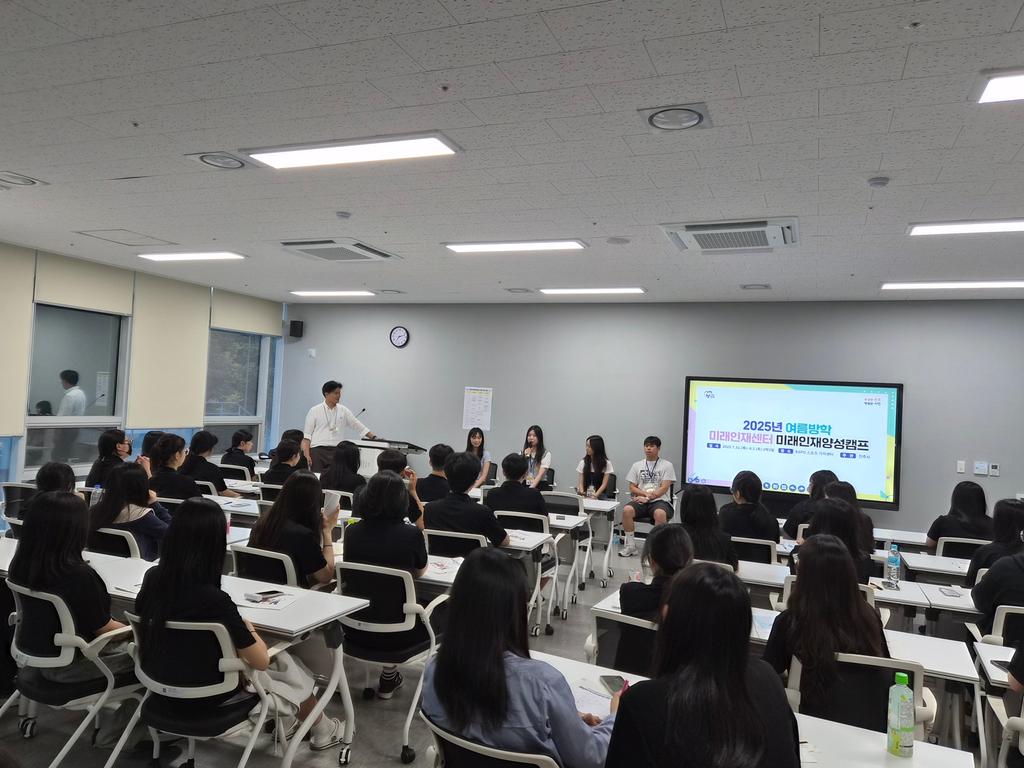 대학생 멘토링