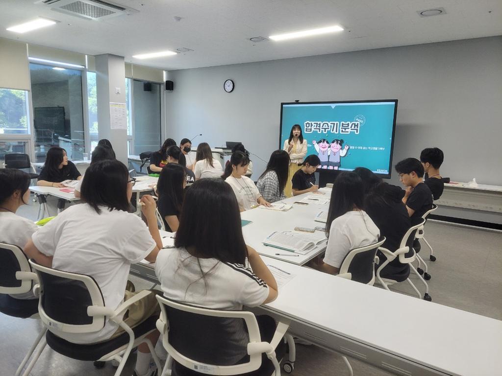 수시합격생기부분석