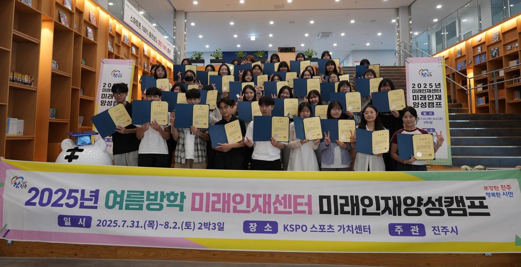 수료증 단체사진