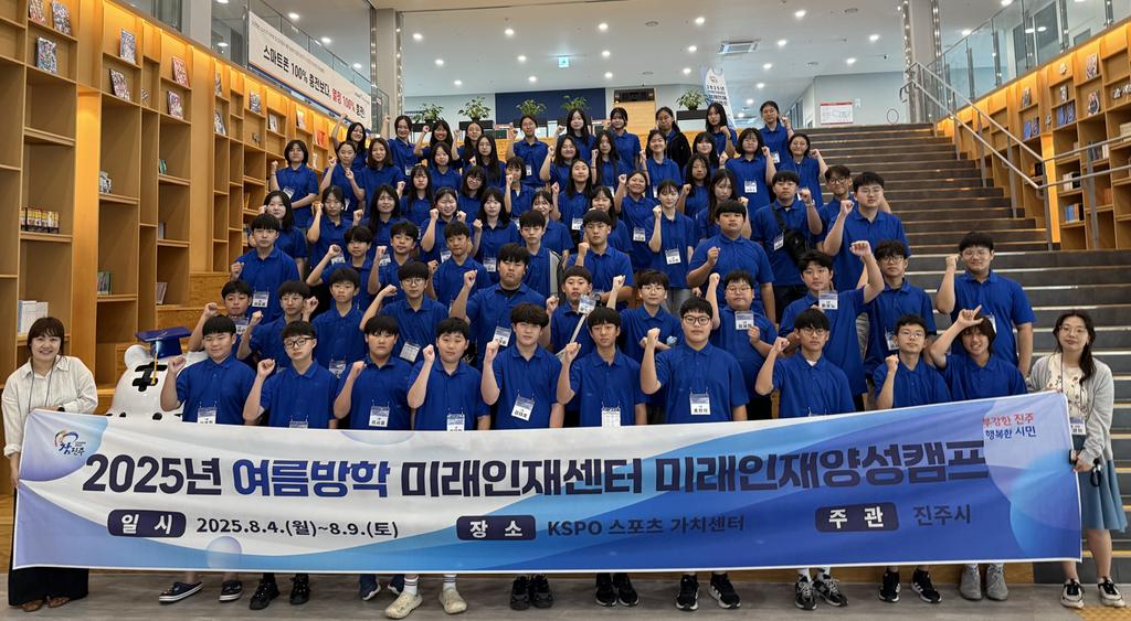 중학반 단체사진