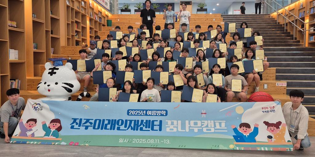 초등 수료증 단체