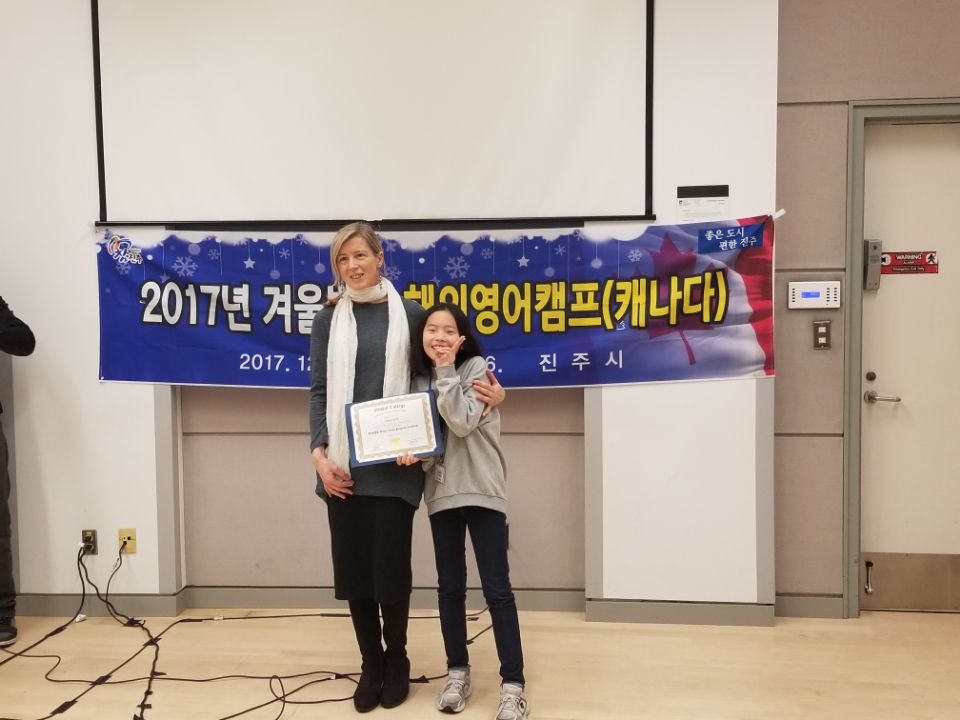 2018년 겨울 해외 영어캠프(캐나다)