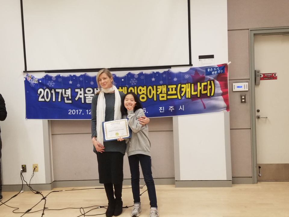 2018년 겨울 해외 영어캠프(캐나다)