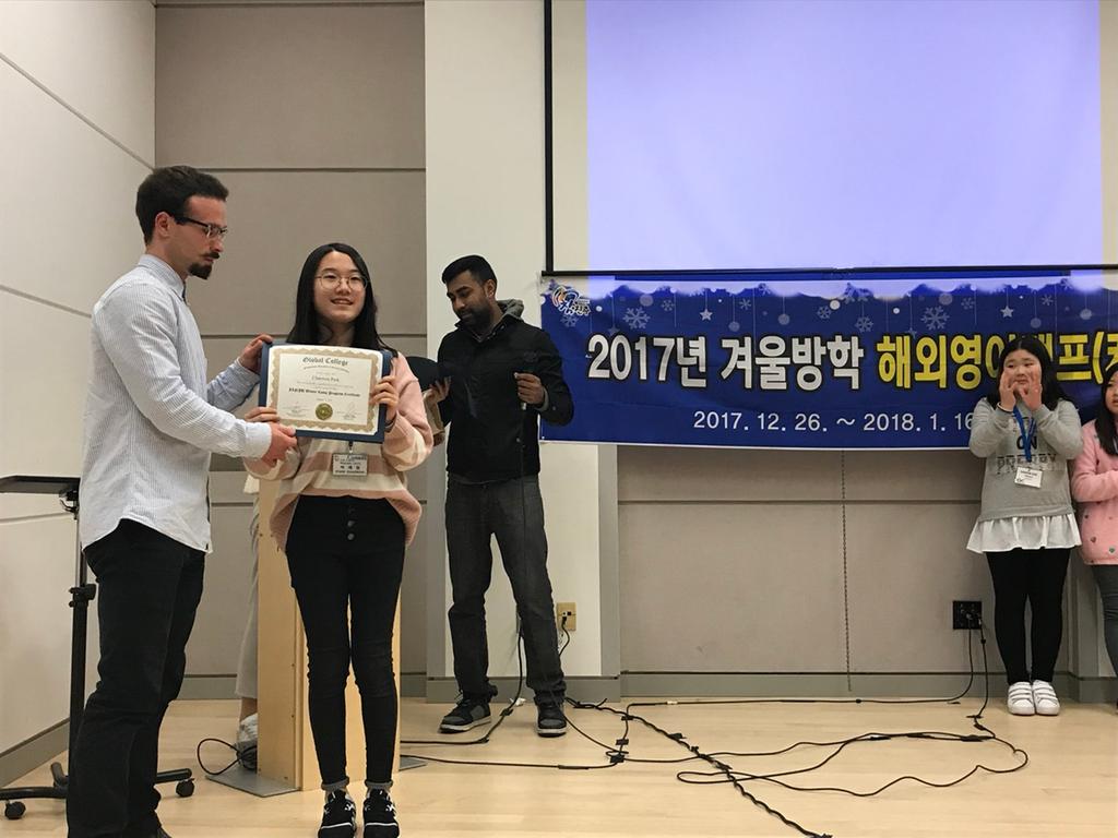 2018년 겨울 해외 영어캠프(캐나다)
