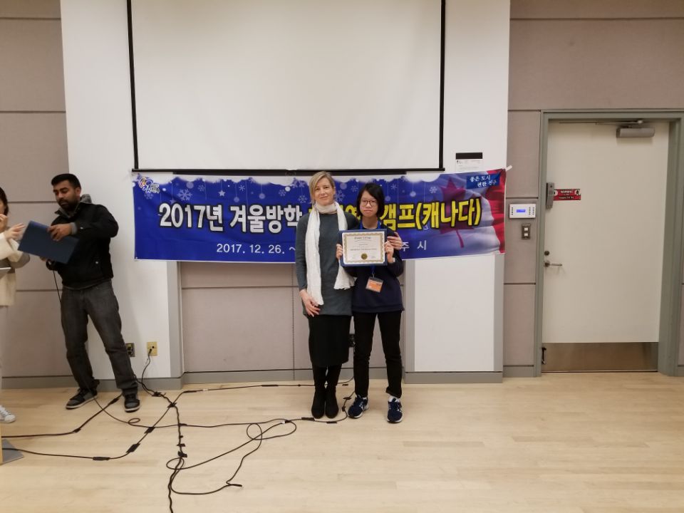 2018년 겨울 해외 영어캠프(캐나다)
