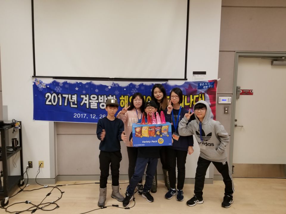 2018년 겨울 해외 영어캠프(캐나다)
