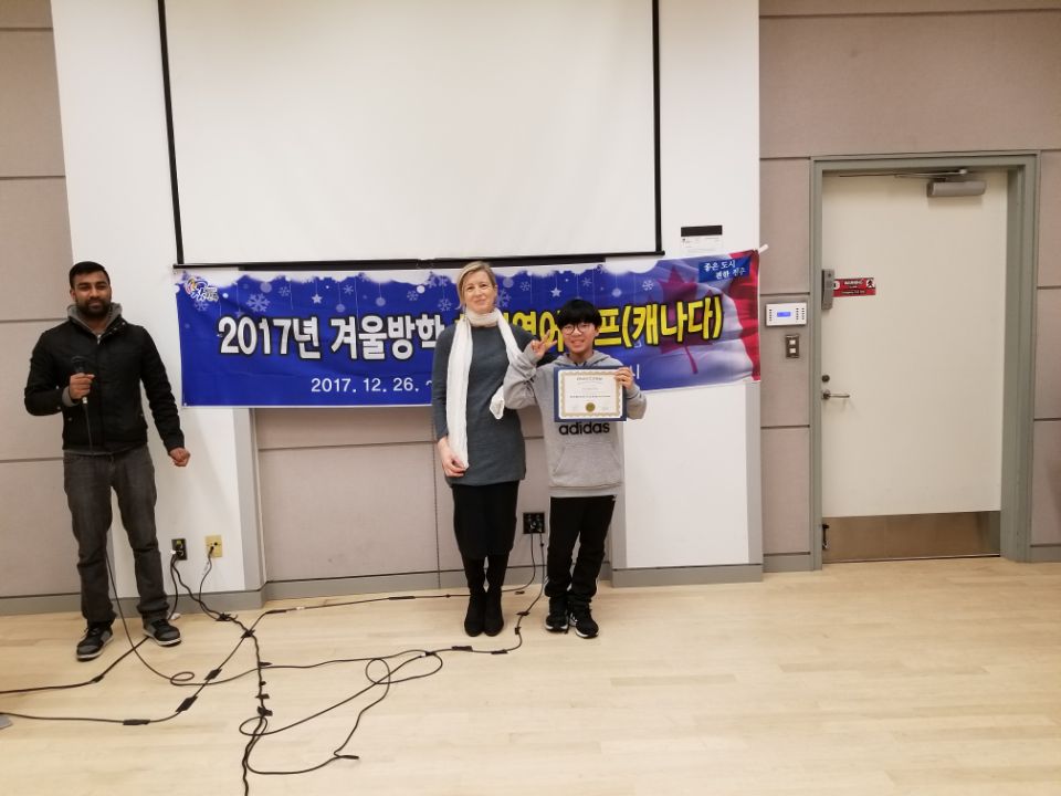 2018년 겨울 해외 영어캠프(캐나다)