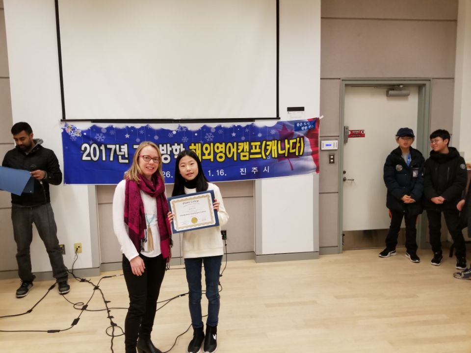 2018년 겨울 해외 영어캠프(캐나다)