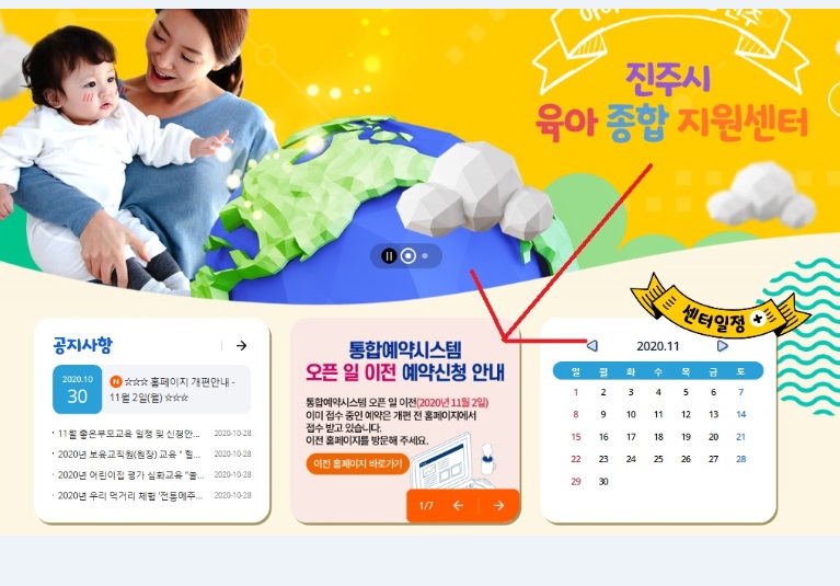 신청안내 