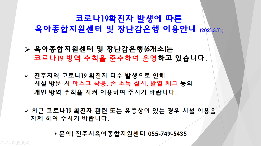 안내문