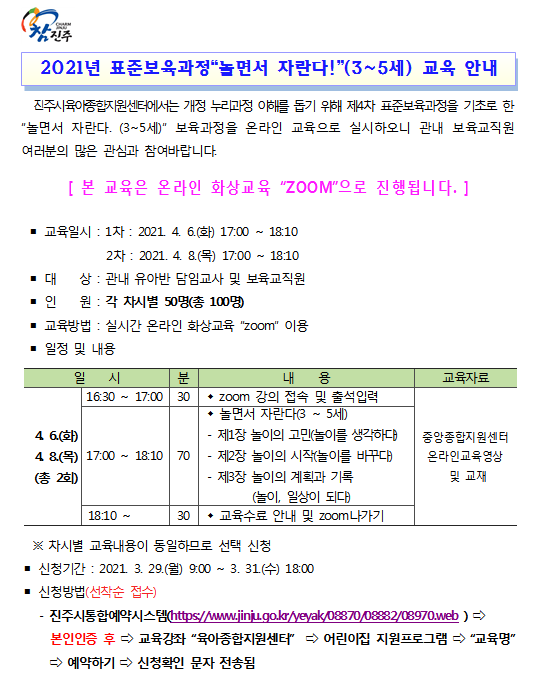 안내문