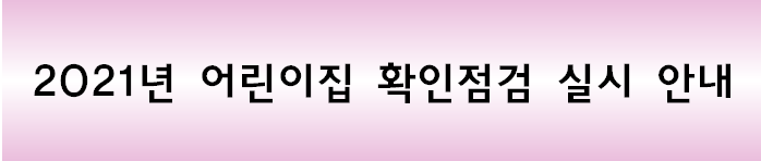 안내문