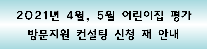 방문지원