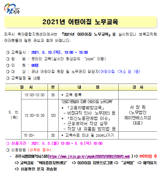 안내
