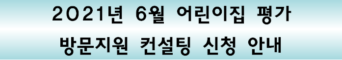 안내