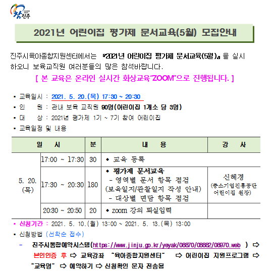 안내