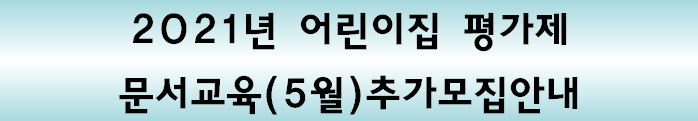 안내문