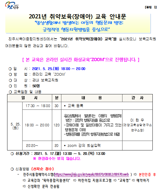 안내