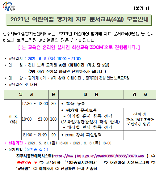 안내
