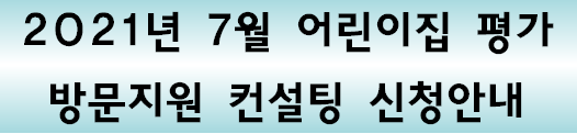 안내