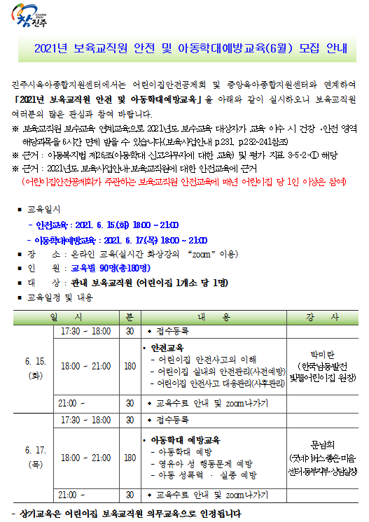 안내