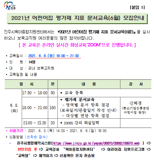 안내