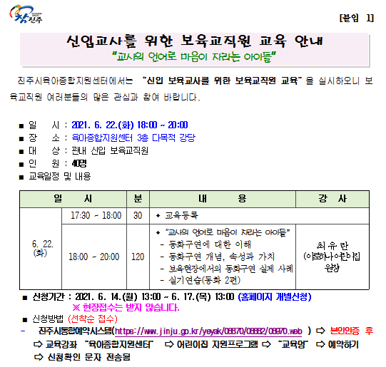 안내문