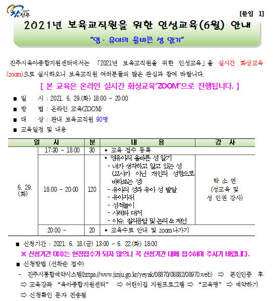 안내
