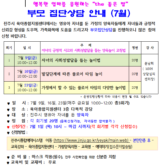 안내