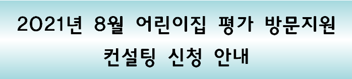 안내