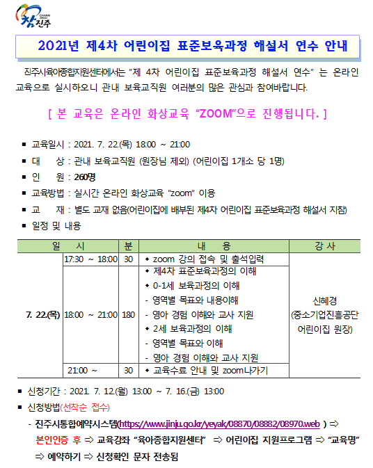 표준