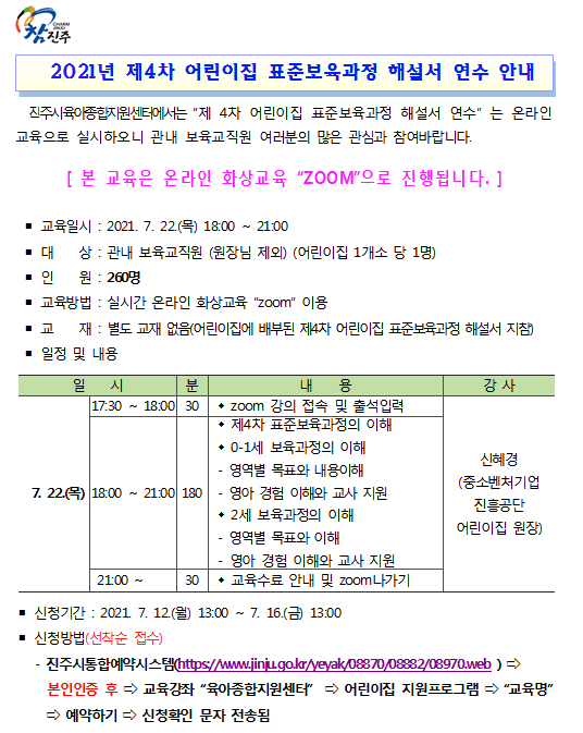 안내