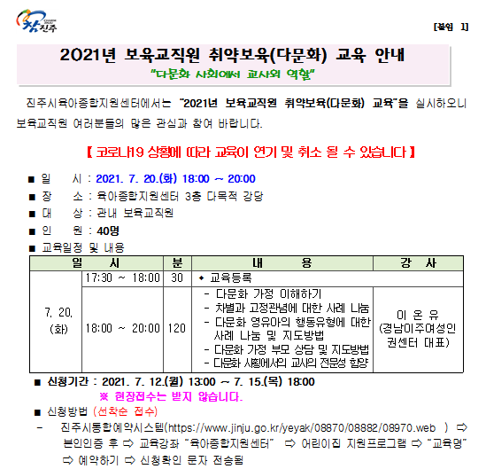 안내